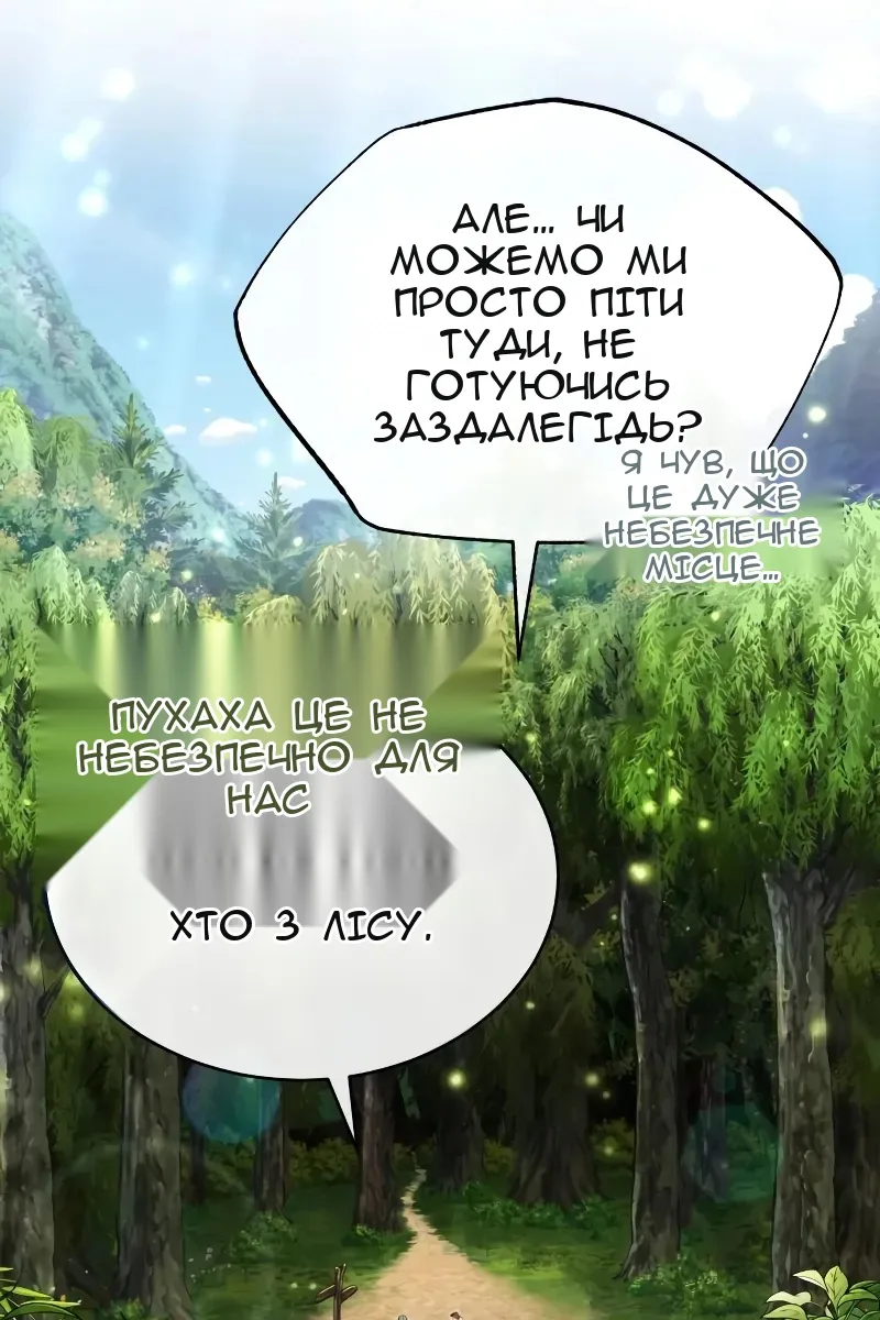 Сторінка 6