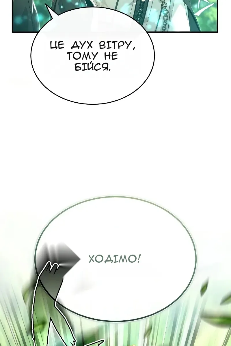 Сторінка 9