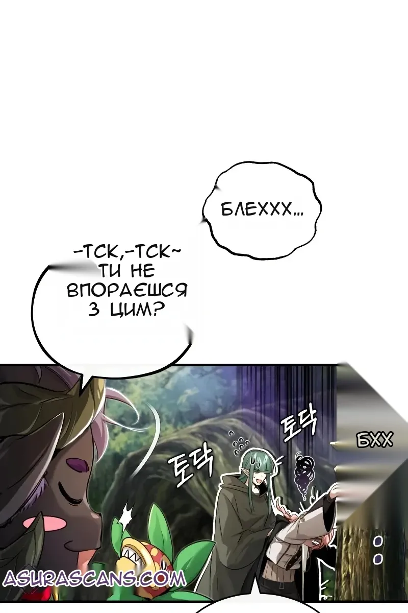 Сторінка 12