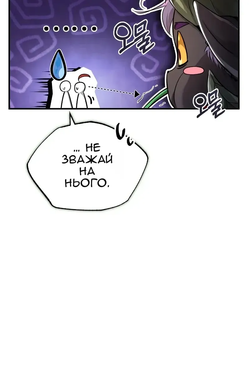 Сторінка 14