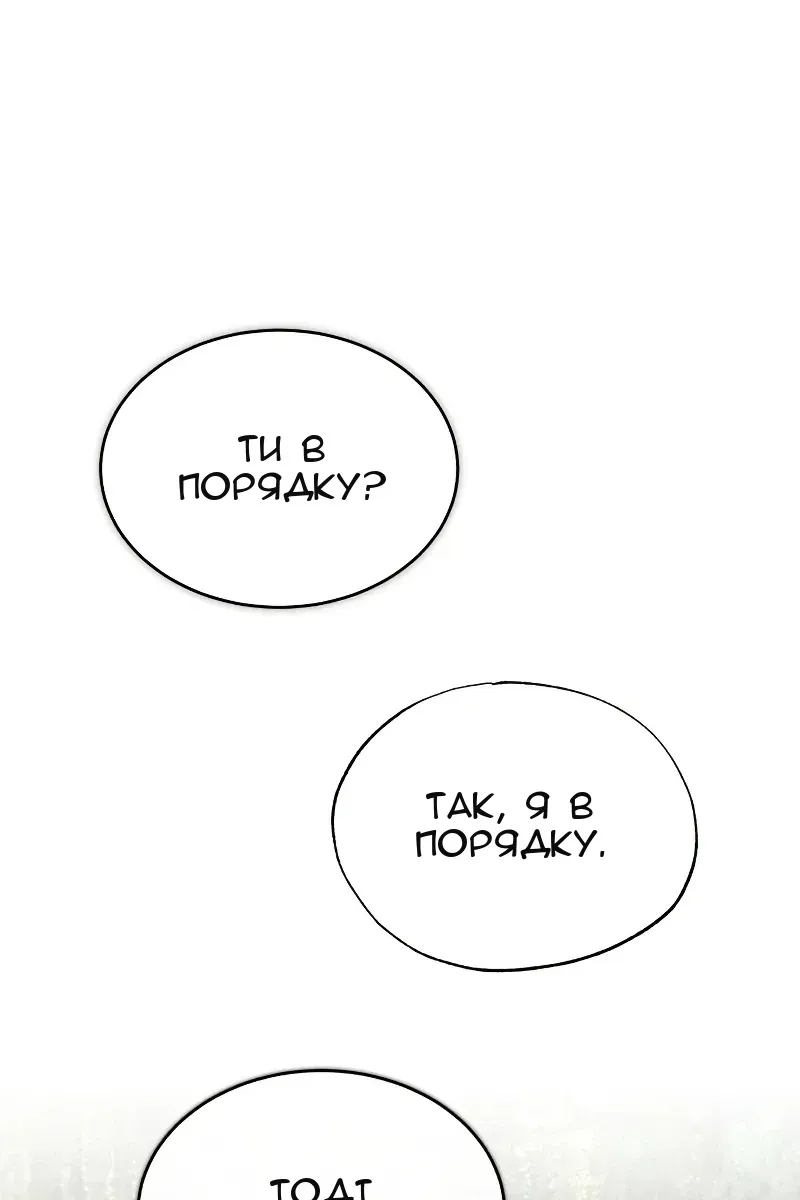 Сторінка 15