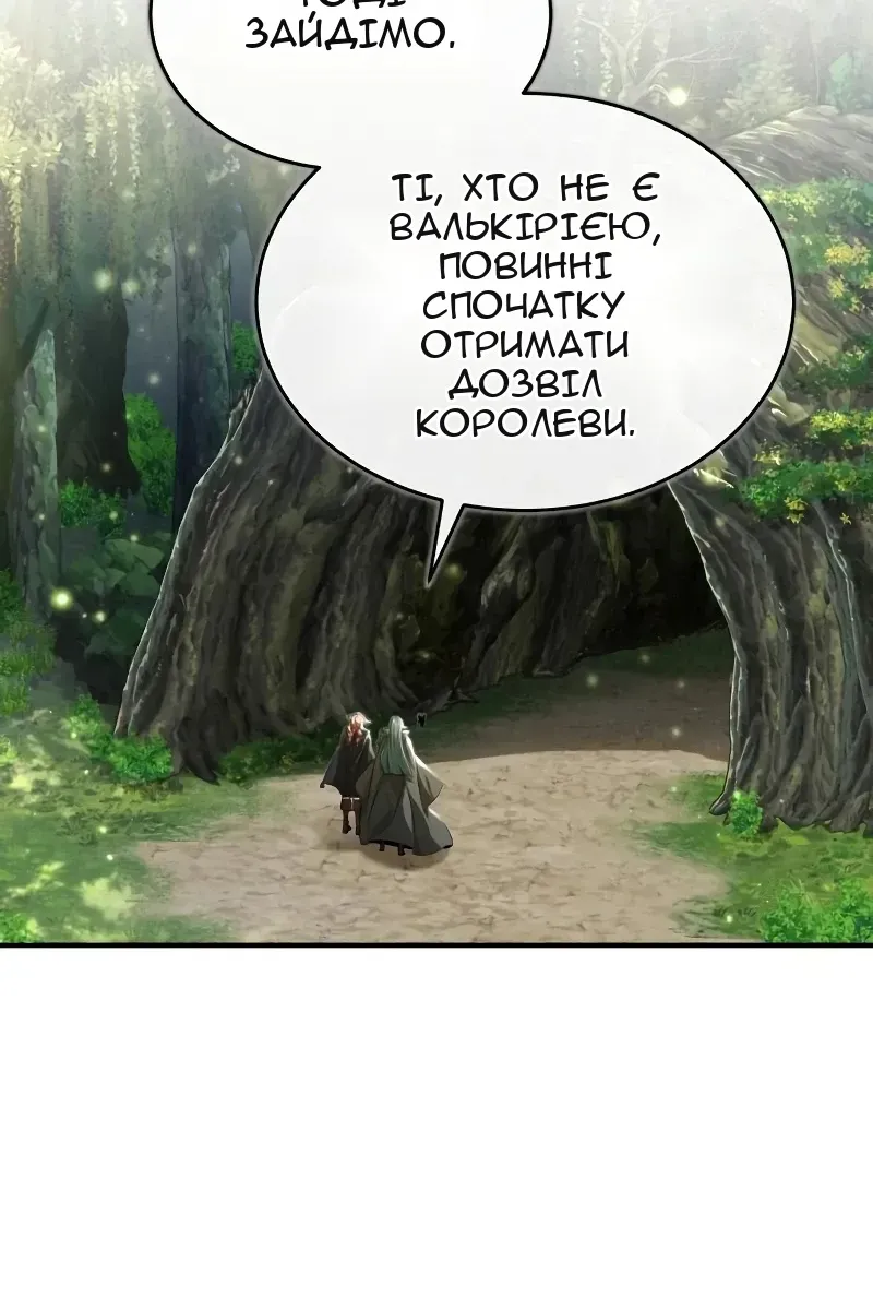 Сторінка 16