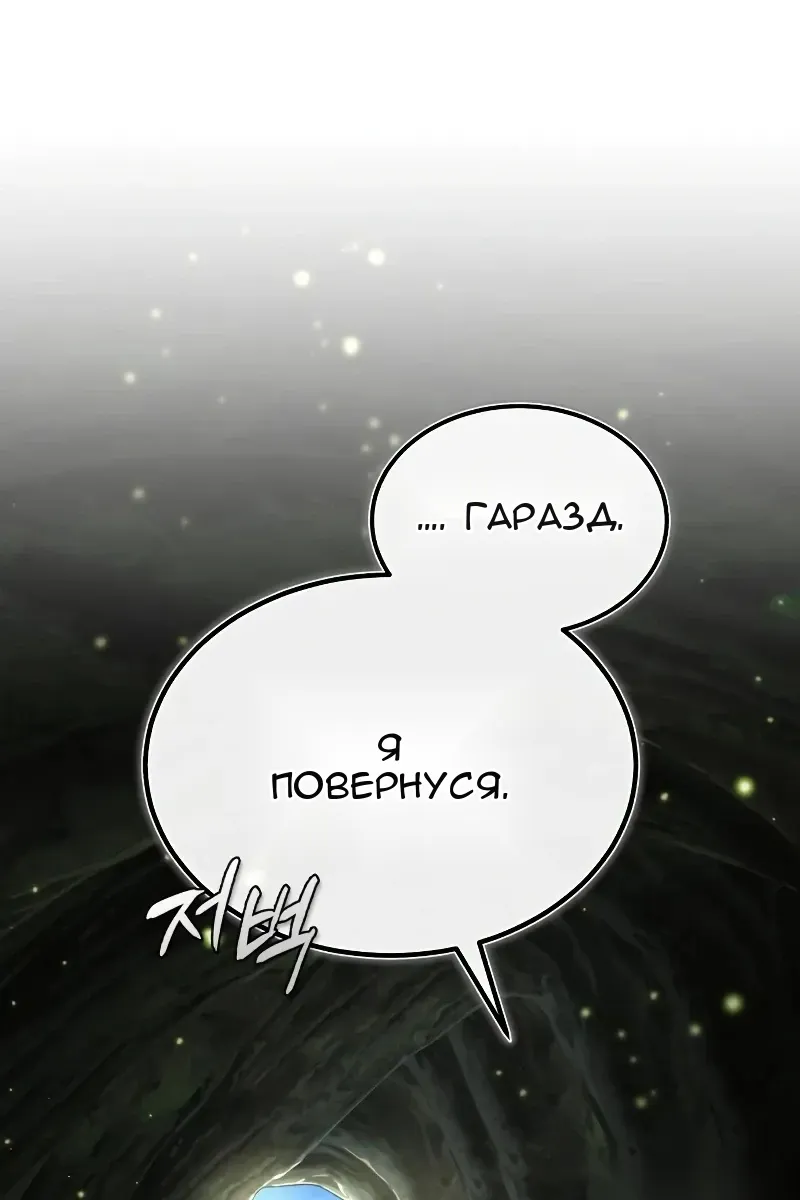 Сторінка 18