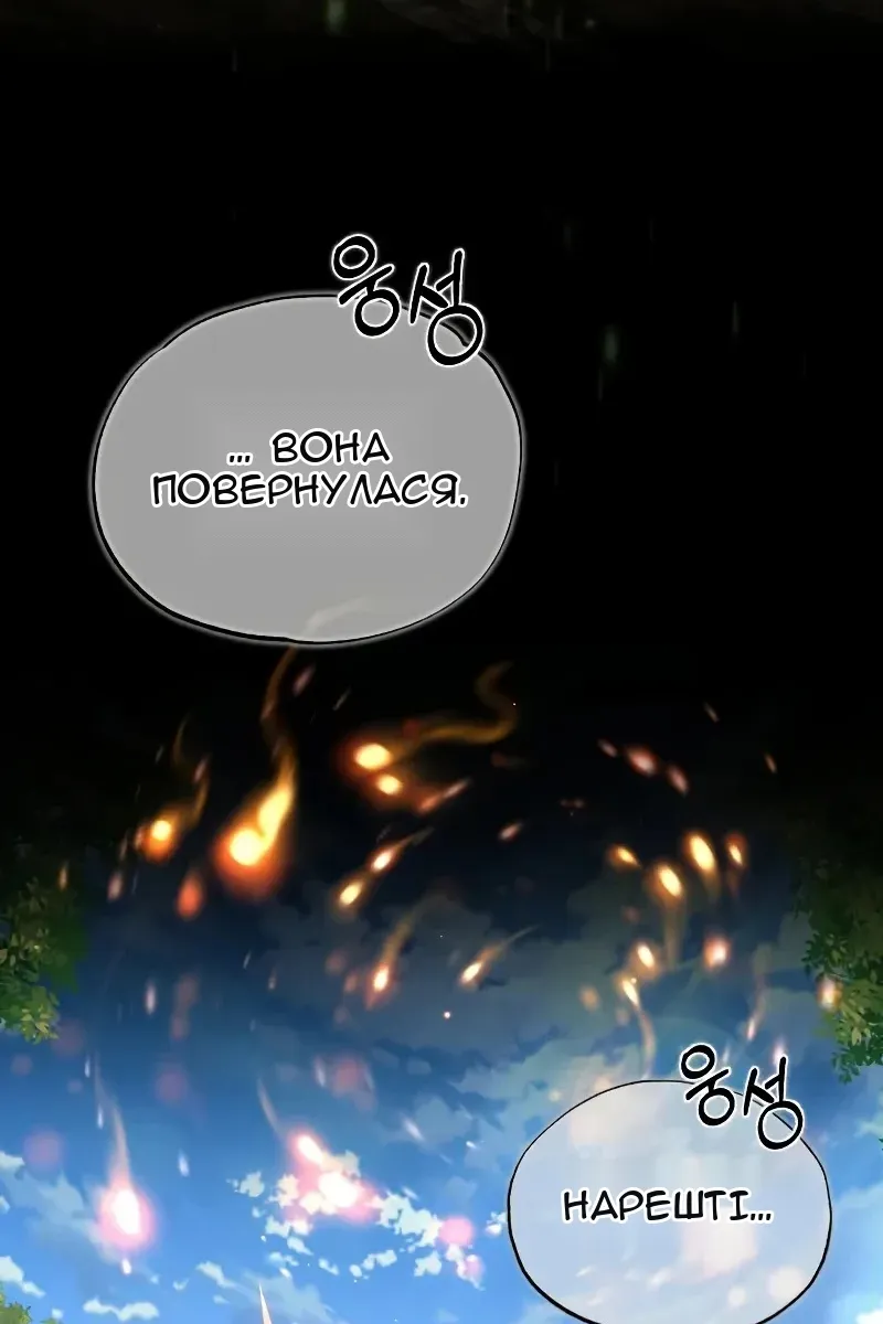 Сторінка 24