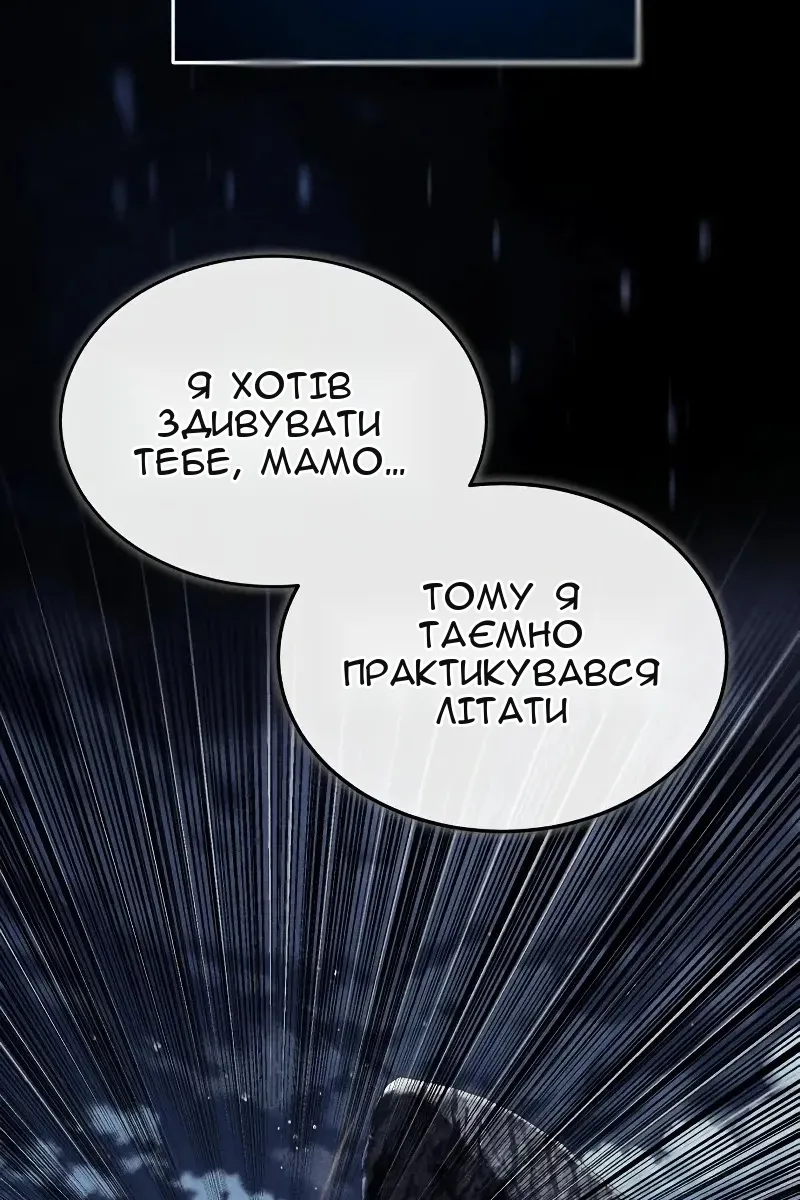 Сторінка 39