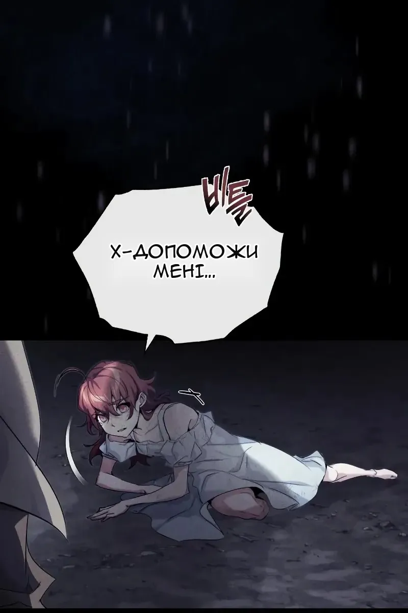 Сторінка 41