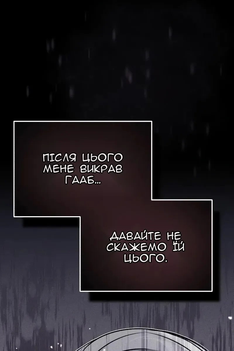 Сторінка 42