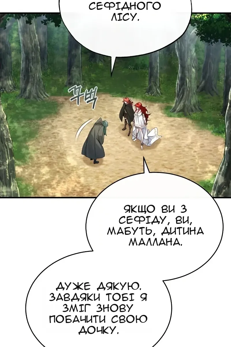 Сторінка 47