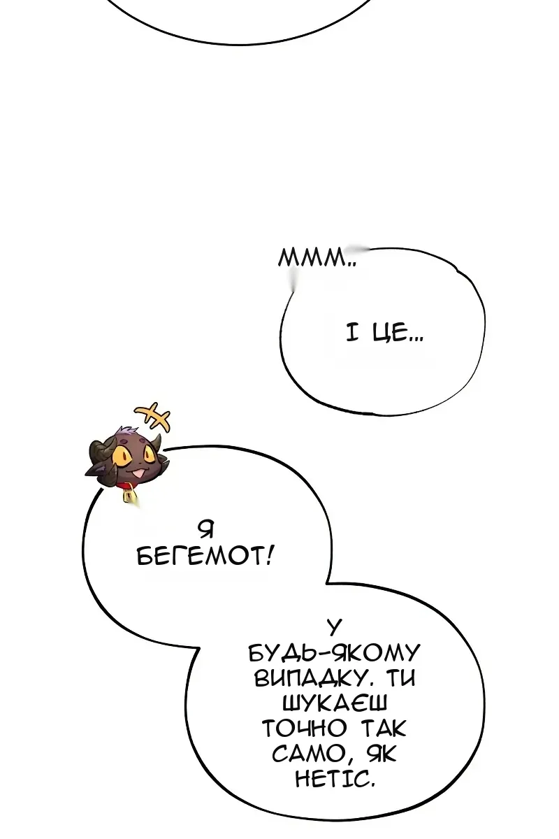 Сторінка 48