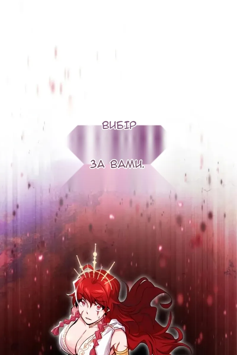 Сторінка 54