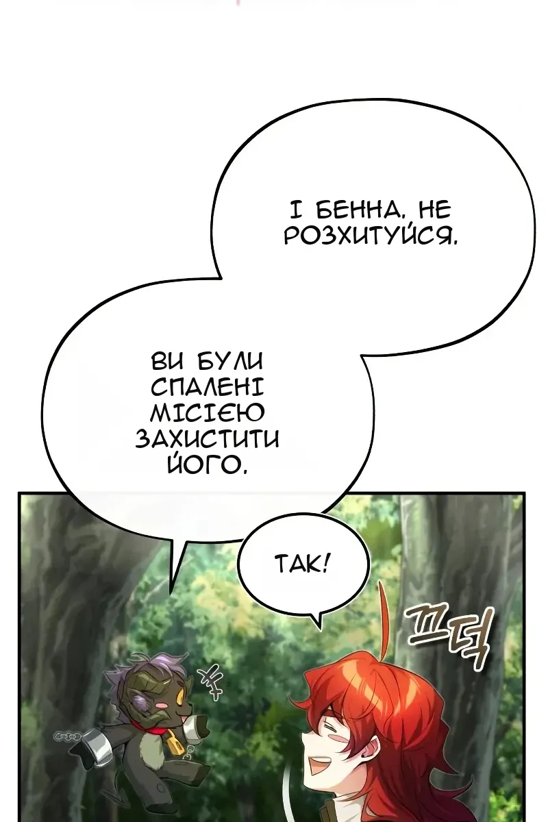 Сторінка 56