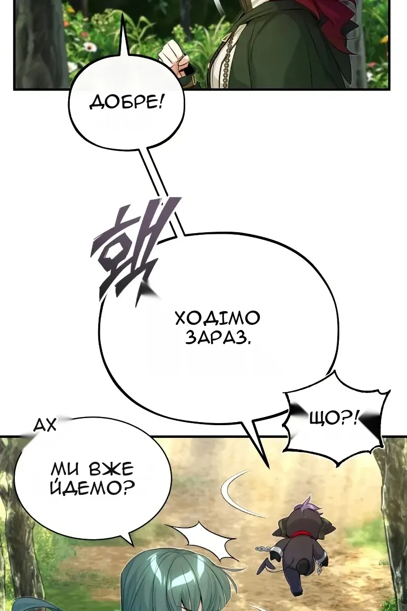Сторінка 57