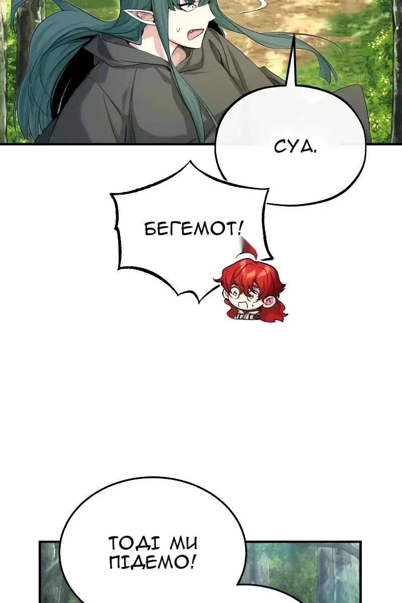 Сторінка 58