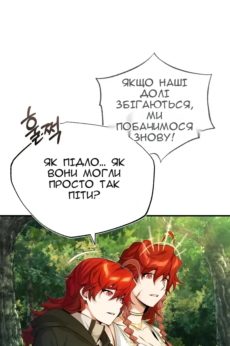 Сторінка 60