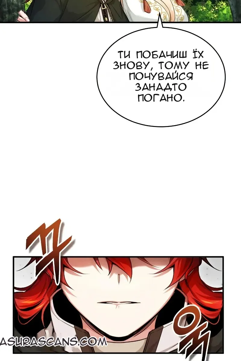 Сторінка 61