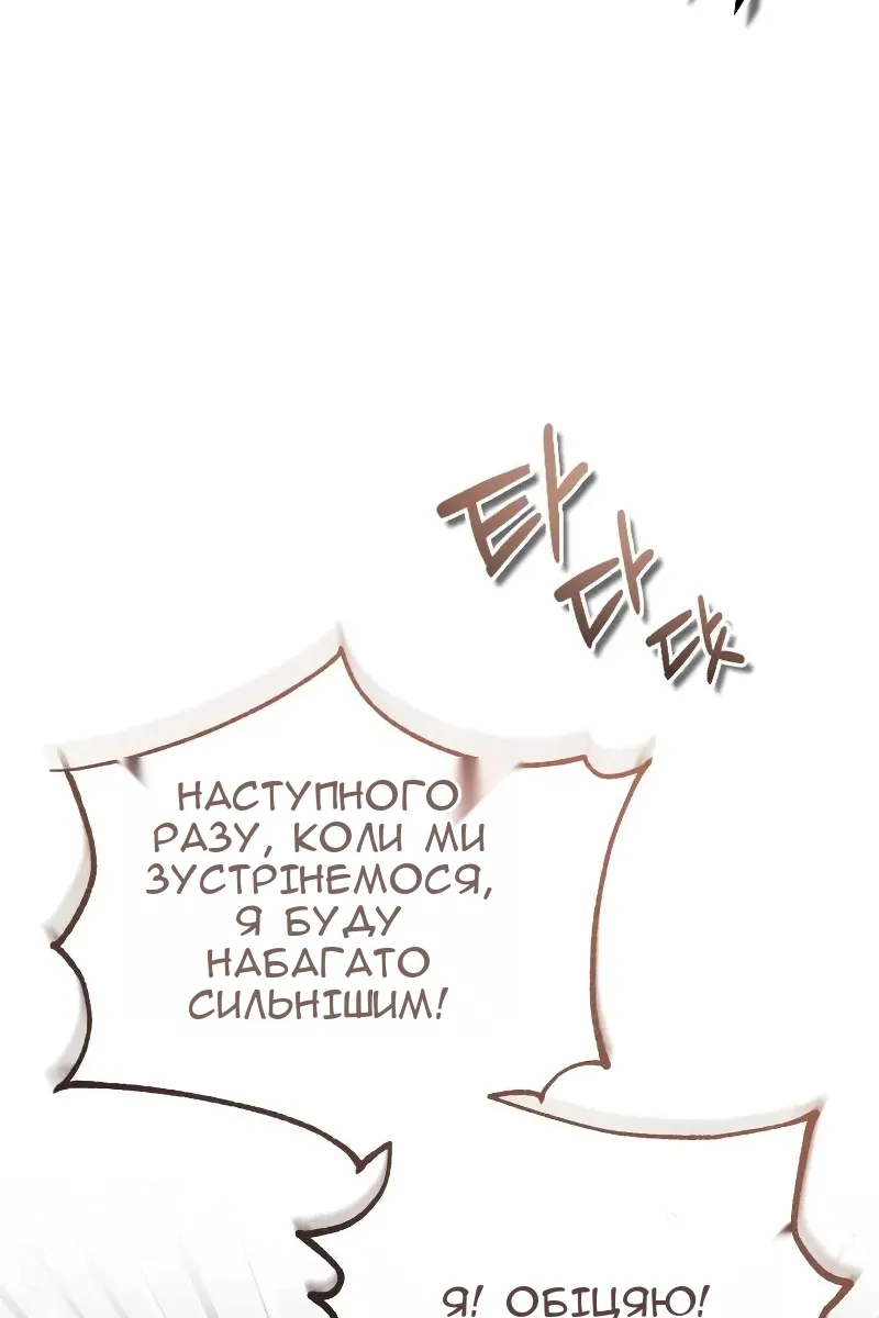Сторінка 62