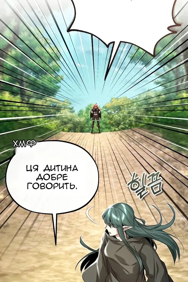 Сторінка 63