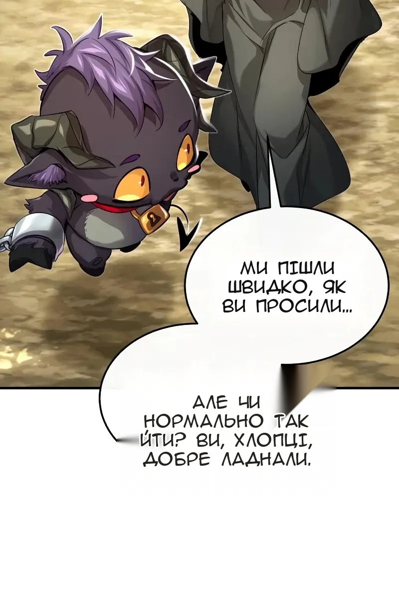 Сторінка 64