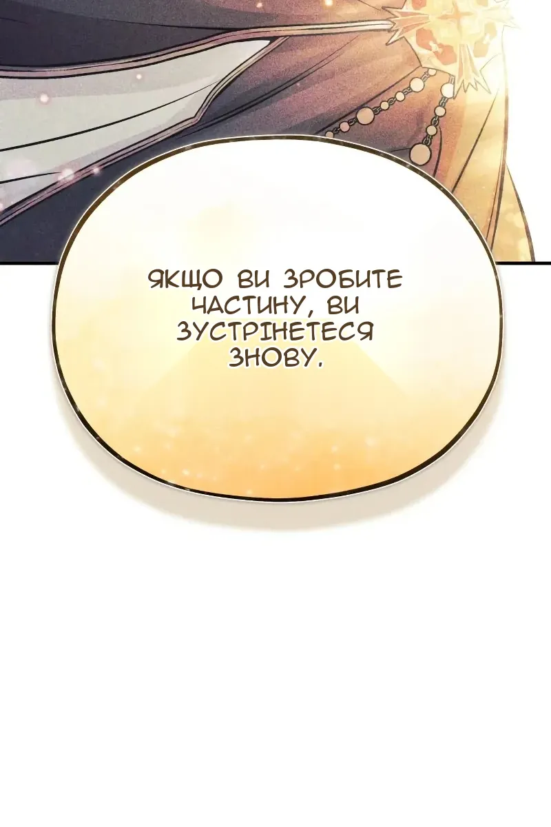 Сторінка 67