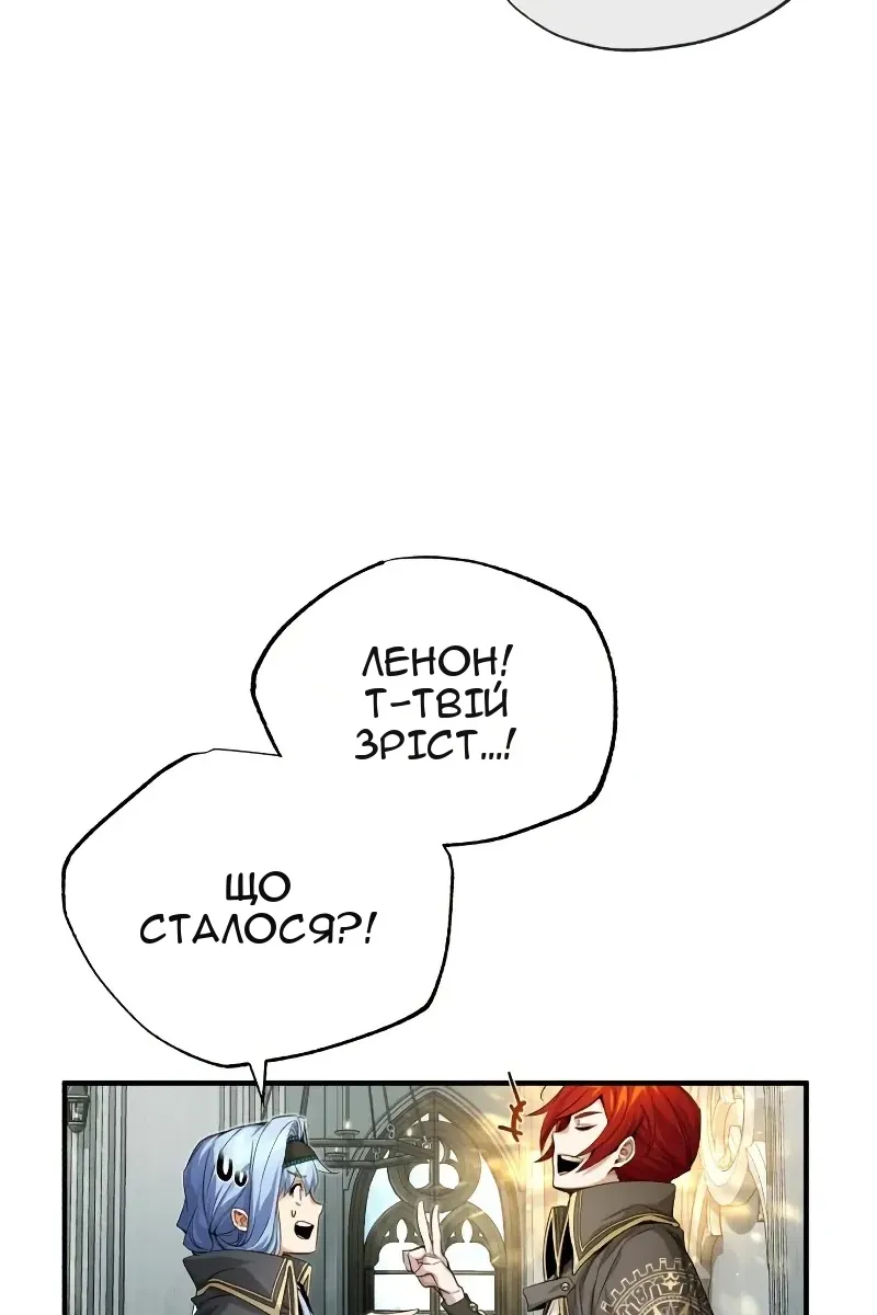 Сторінка 73