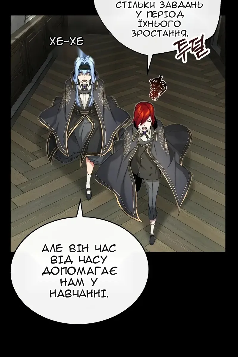Сторінка 76