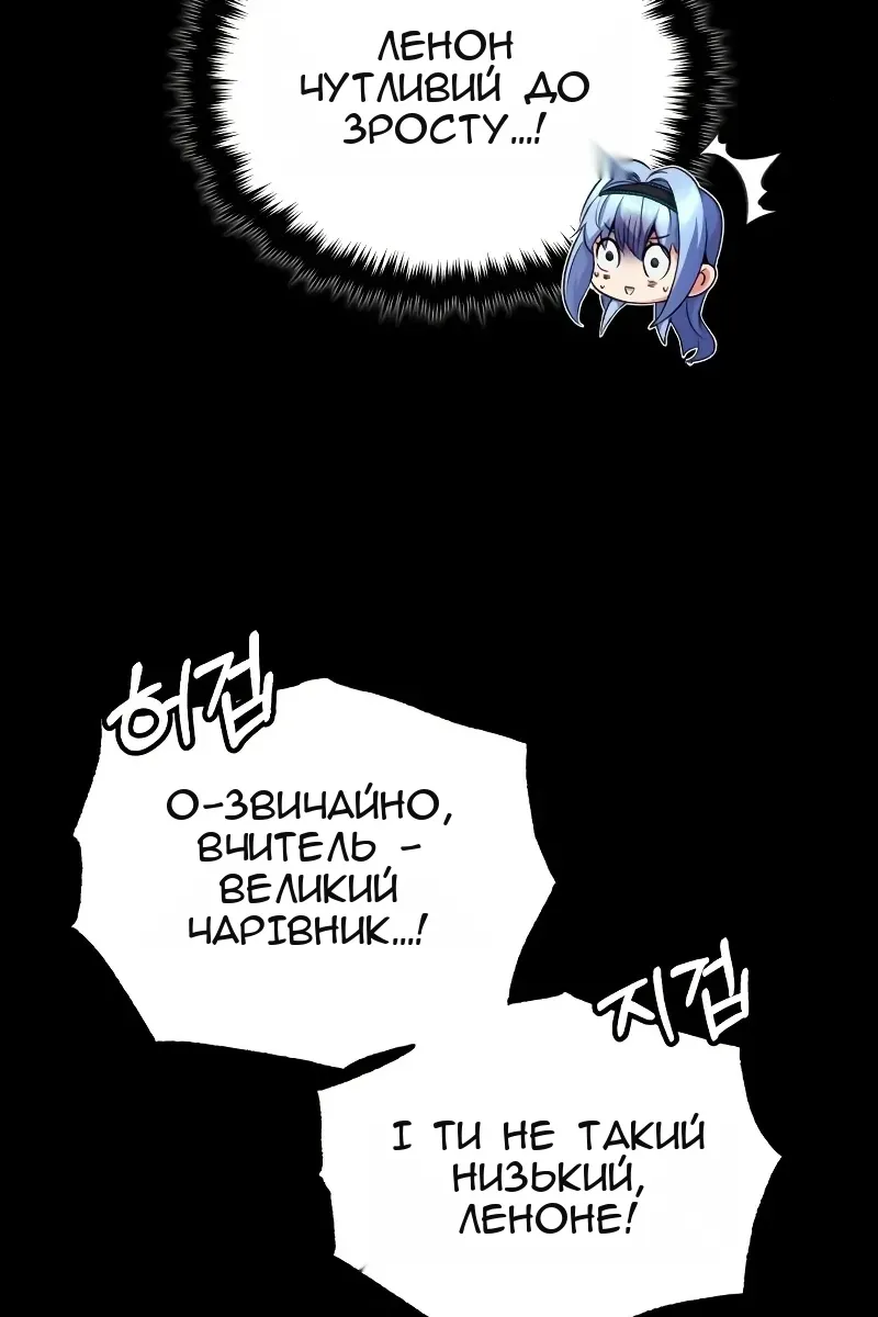 Сторінка 78