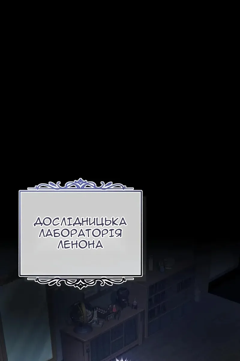 Сторінка 81