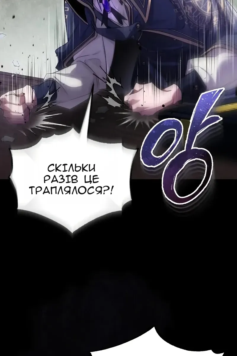 Сторінка 85