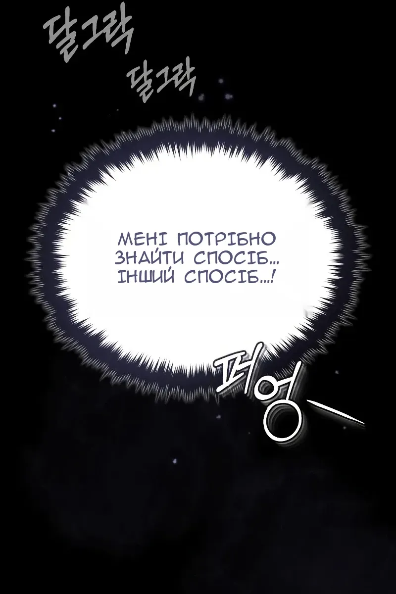 Сторінка 87