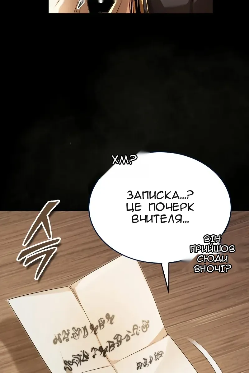Сторінка 92