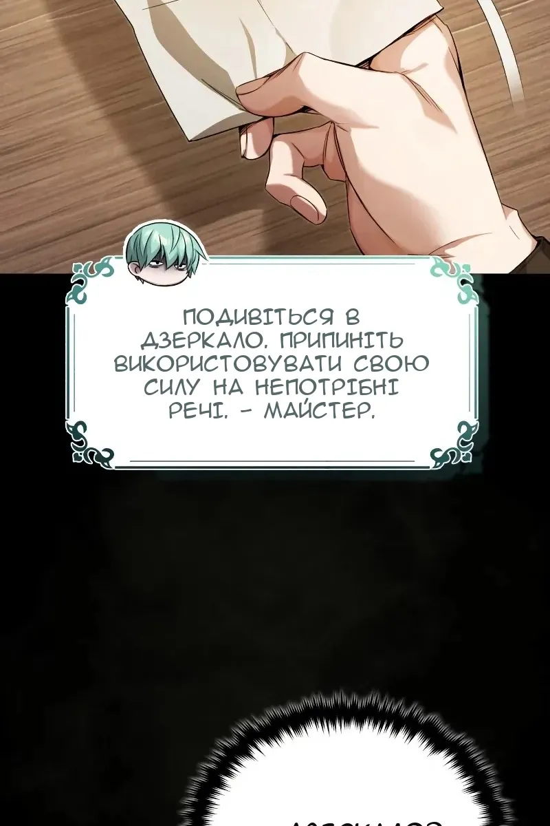 Сторінка 93