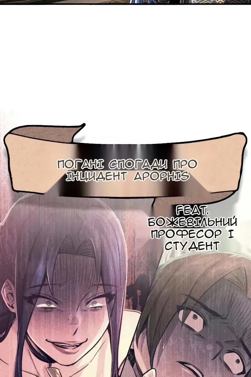 Сторінка 98