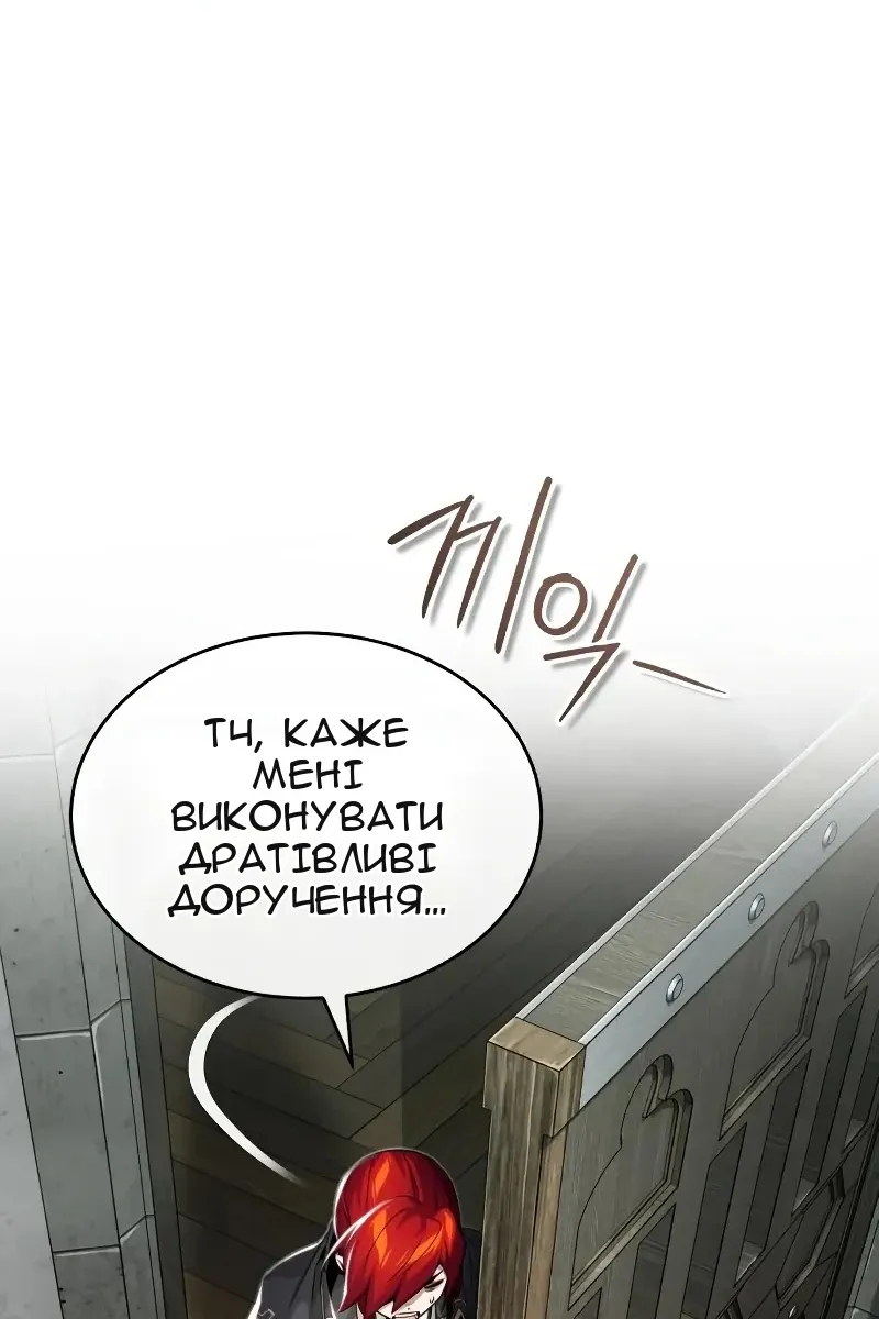 Сторінка 102