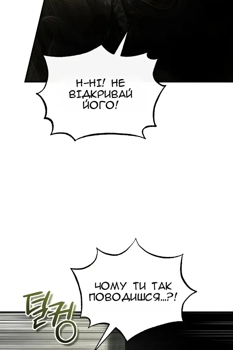 Сторінка 107