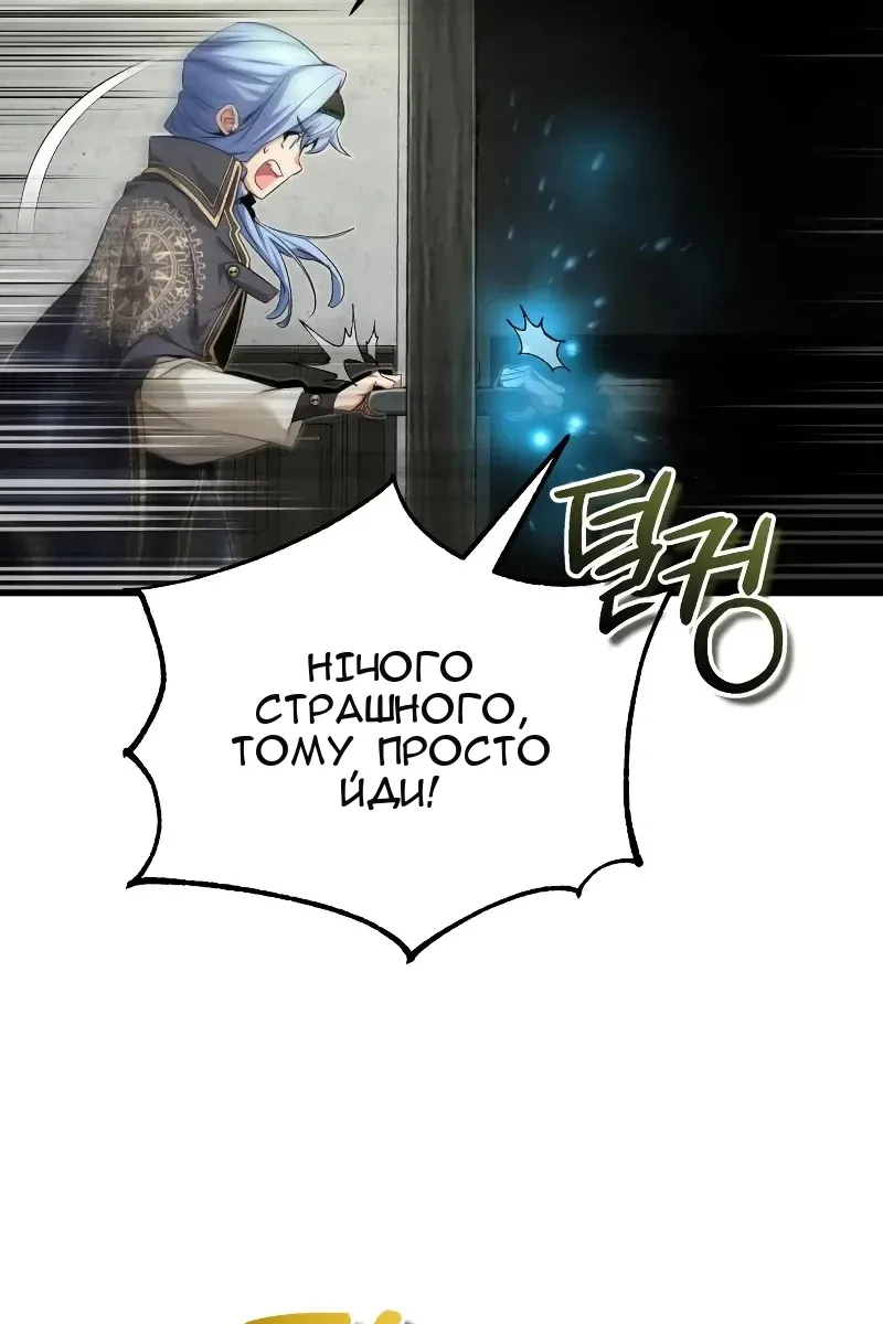 Сторінка 108