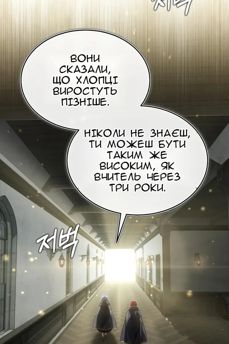 Сторінка 113