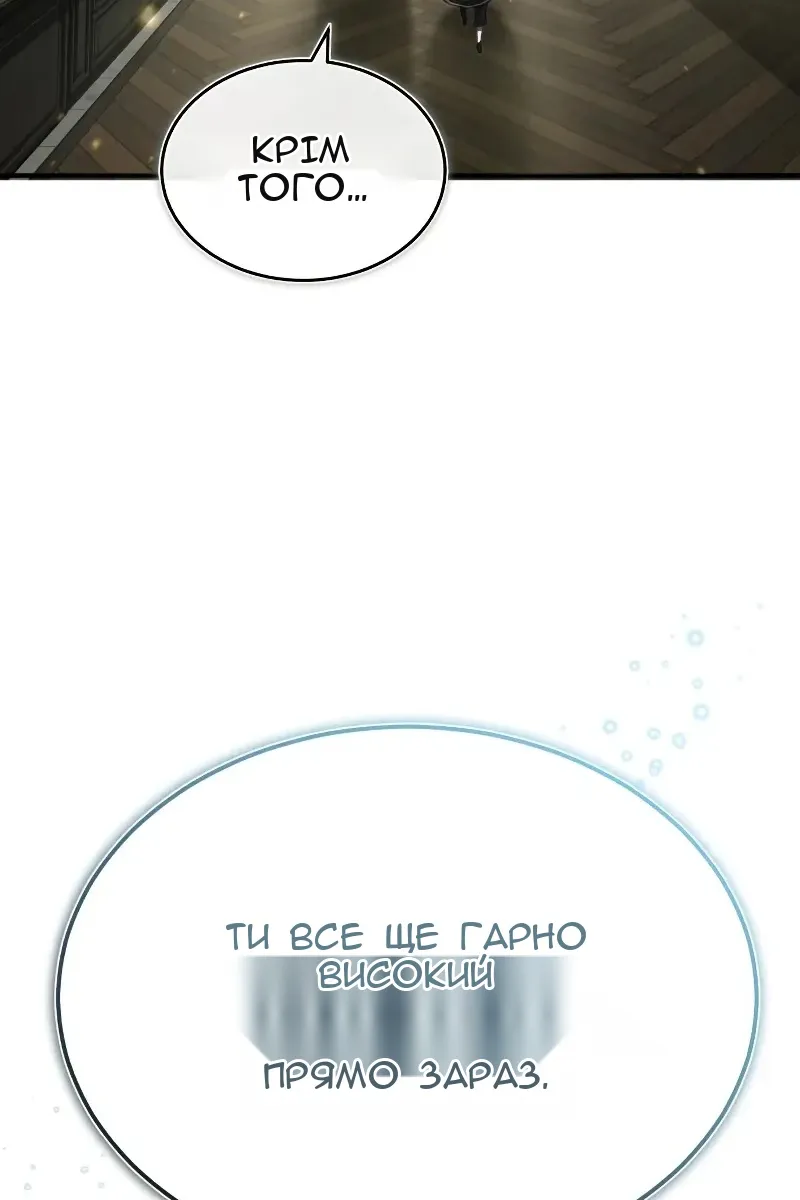 Сторінка 114