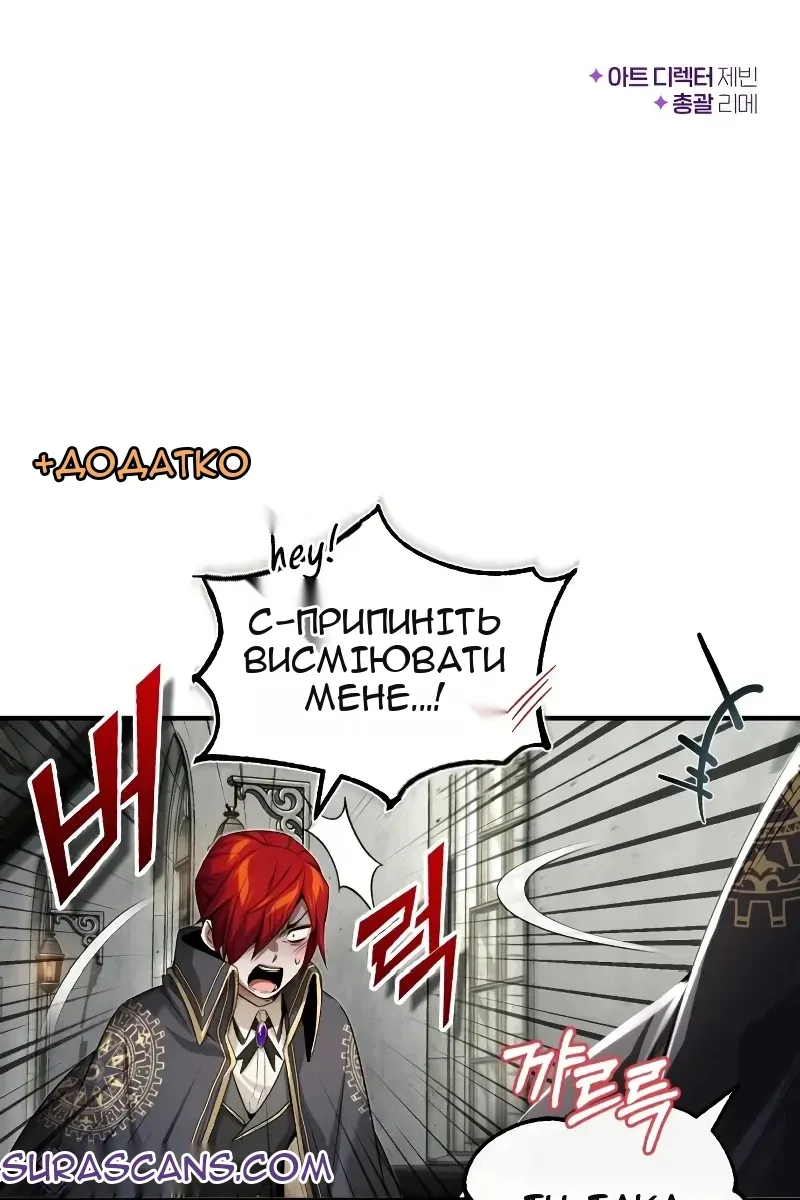Сторінка 117