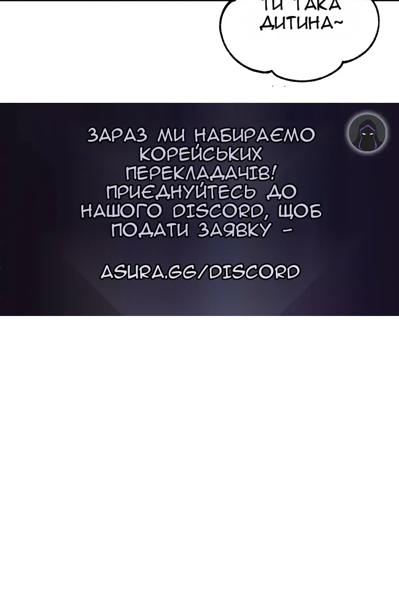 Сторінка 118