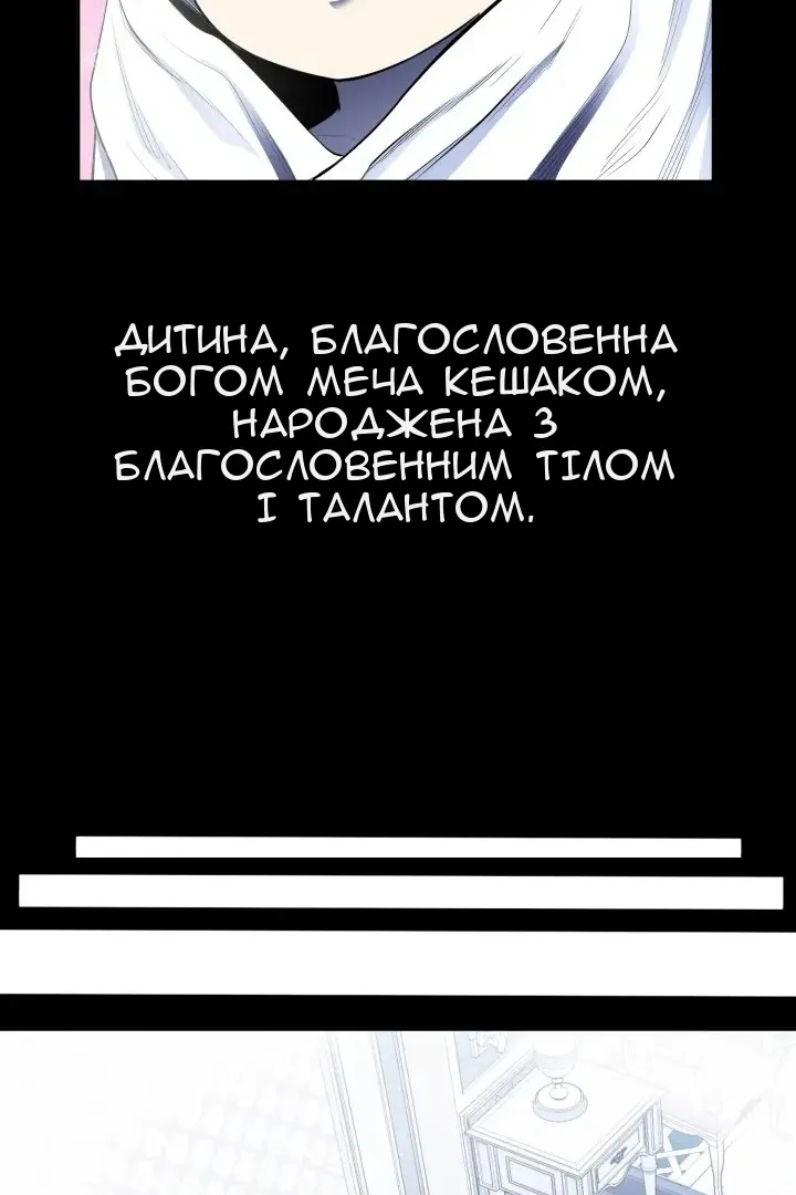 Сторінка 9