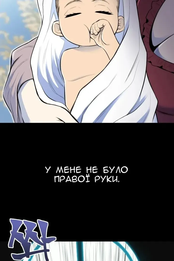 Сторінка 13