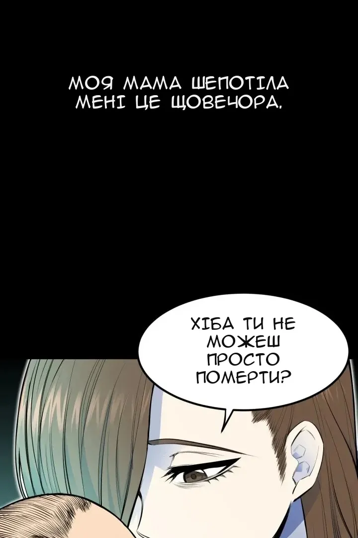 Сторінка 15