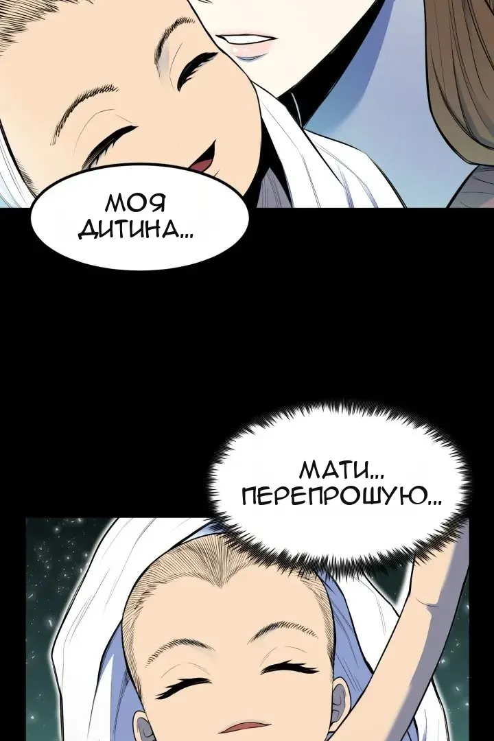 Сторінка 16