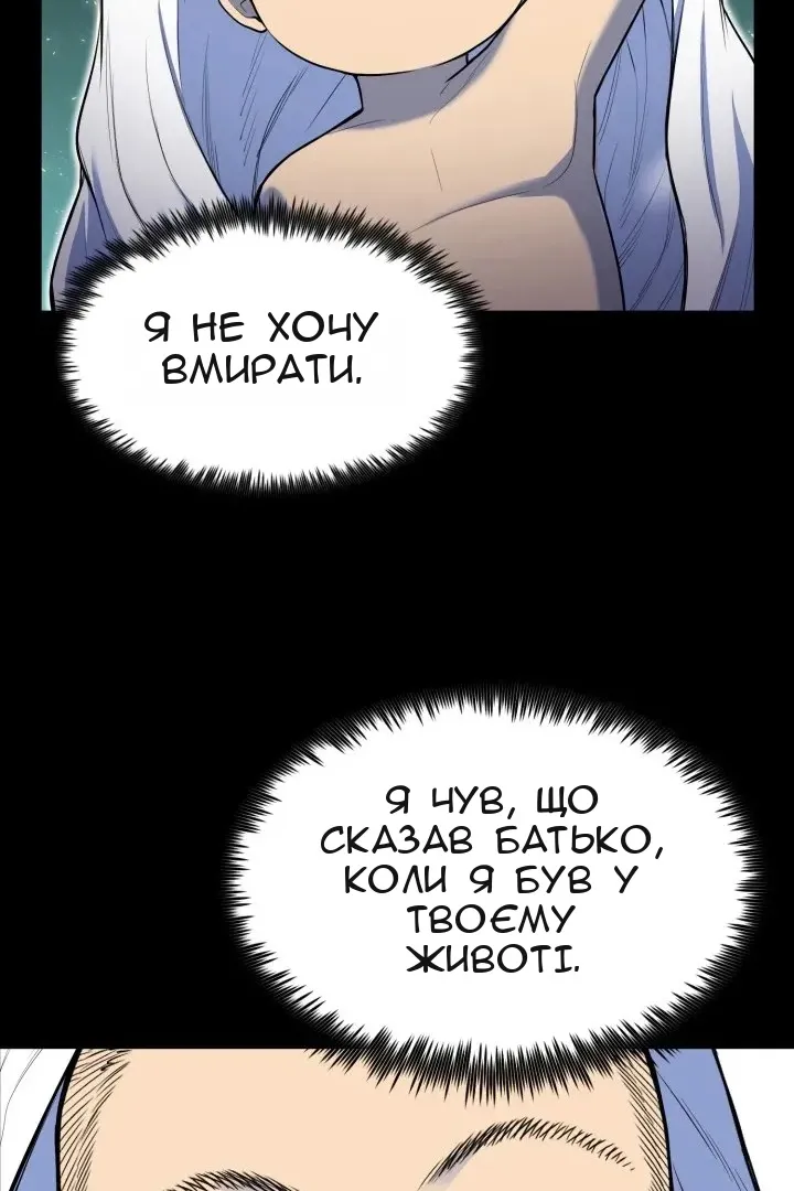 Сторінка 17