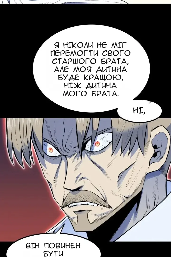 Сторінка 20