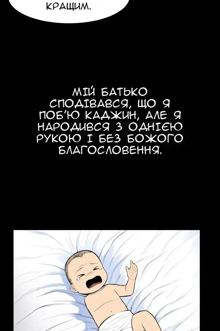 Сторінка 21