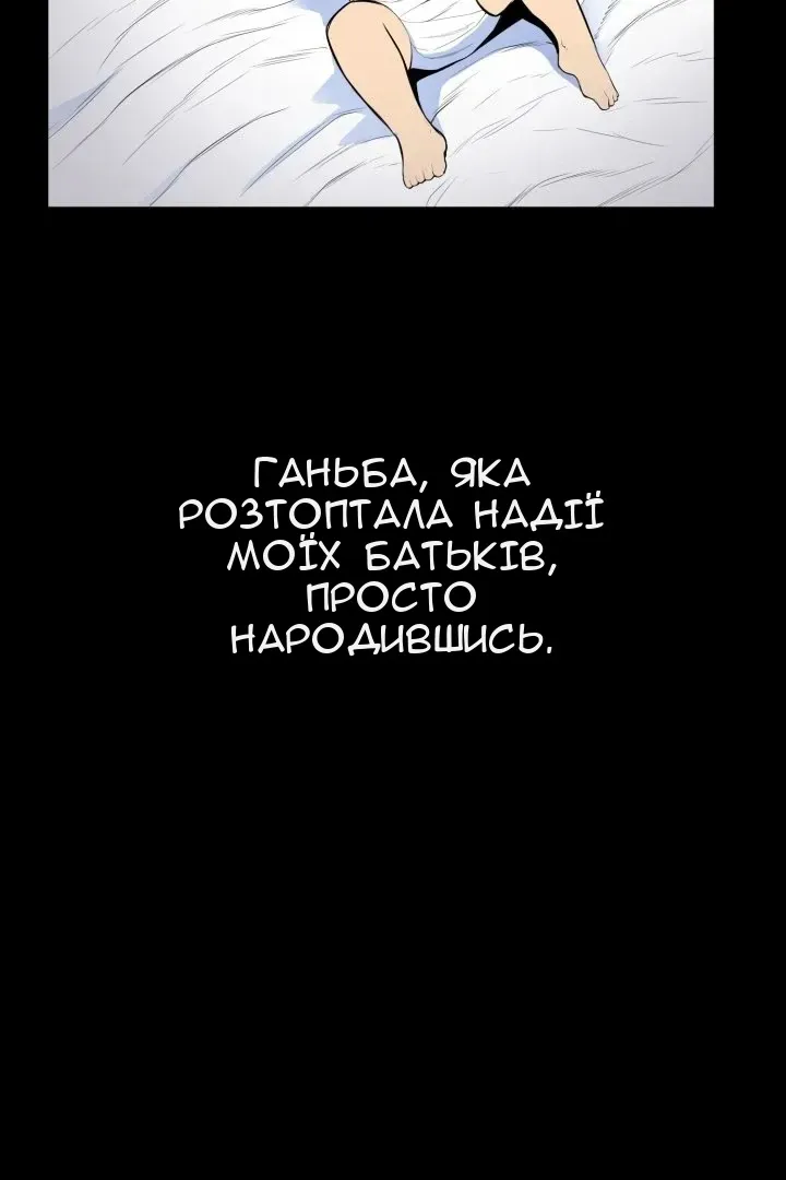 Сторінка 22