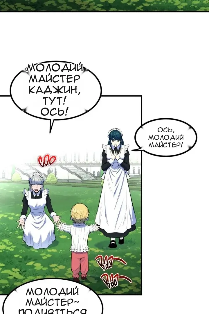 Сторінка 26