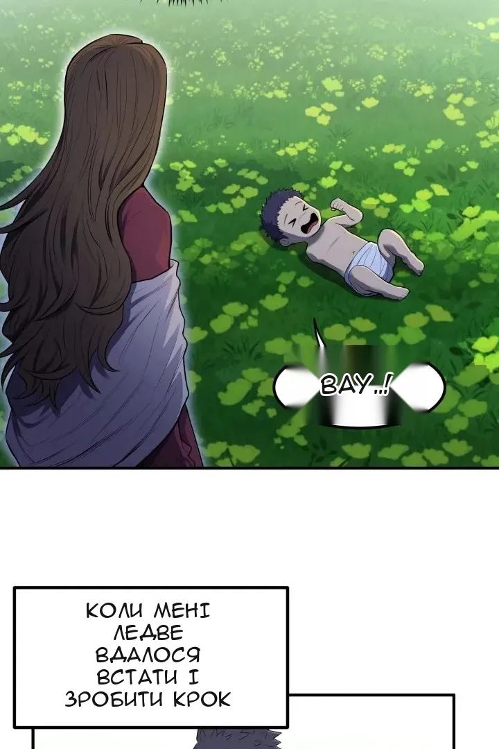 Сторінка 30