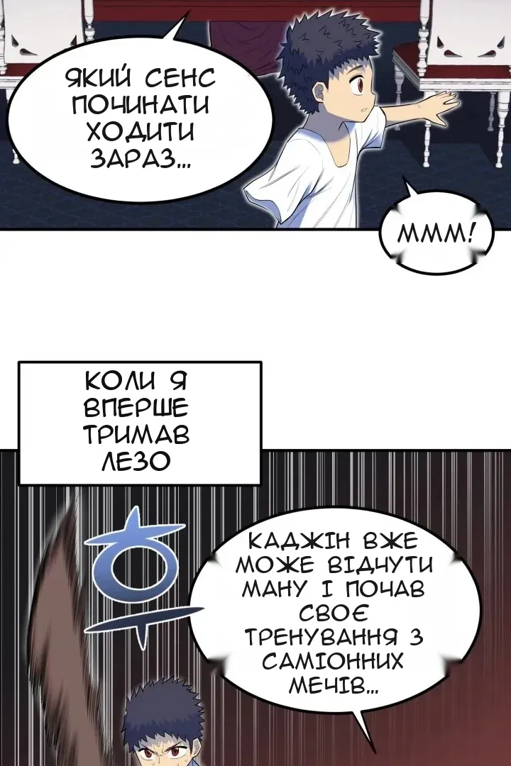 Сторінка 32